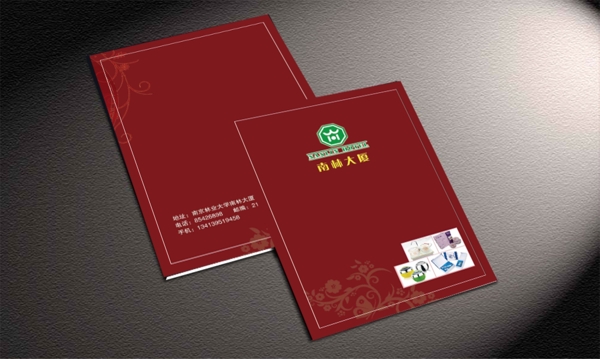 画册模版