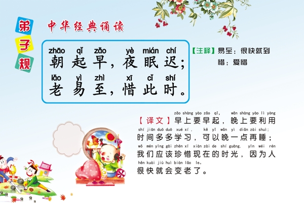規(guī)