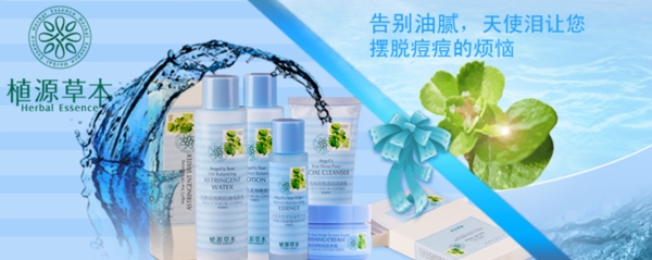 淘寶海報(bào)