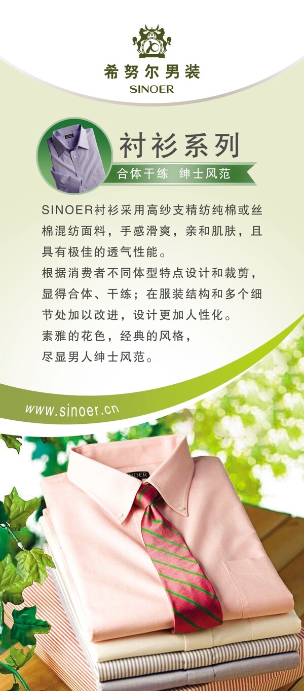 易拉寶圖片