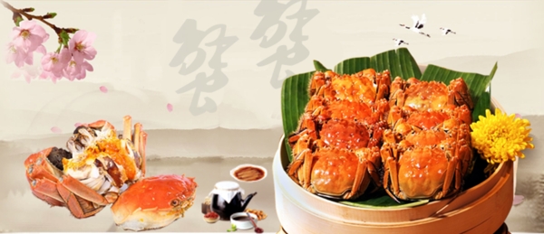 陽澄湖大閘蟹