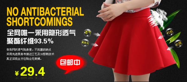 淘寶海報模板下載
