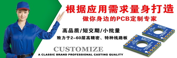淘寶海報設計