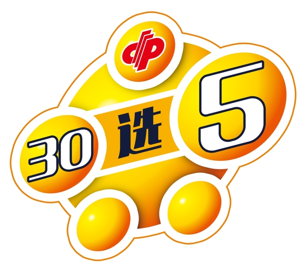湖北福彩30选5游戏logo