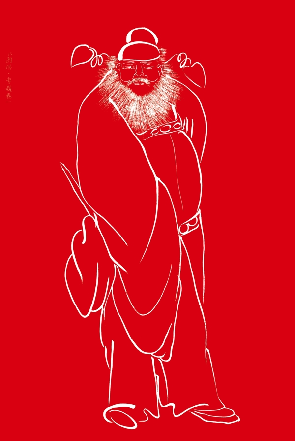 鐘馗