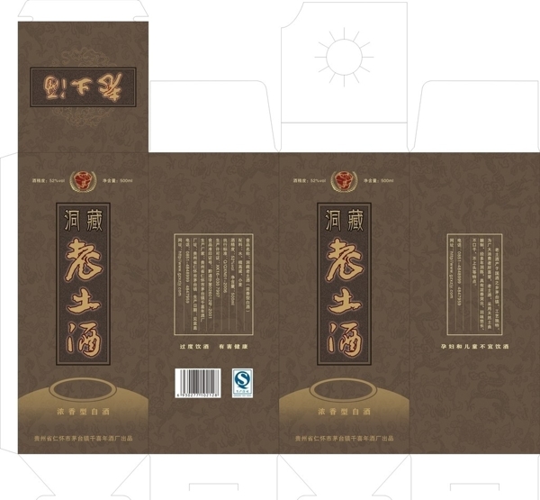 酒類包裝圖片