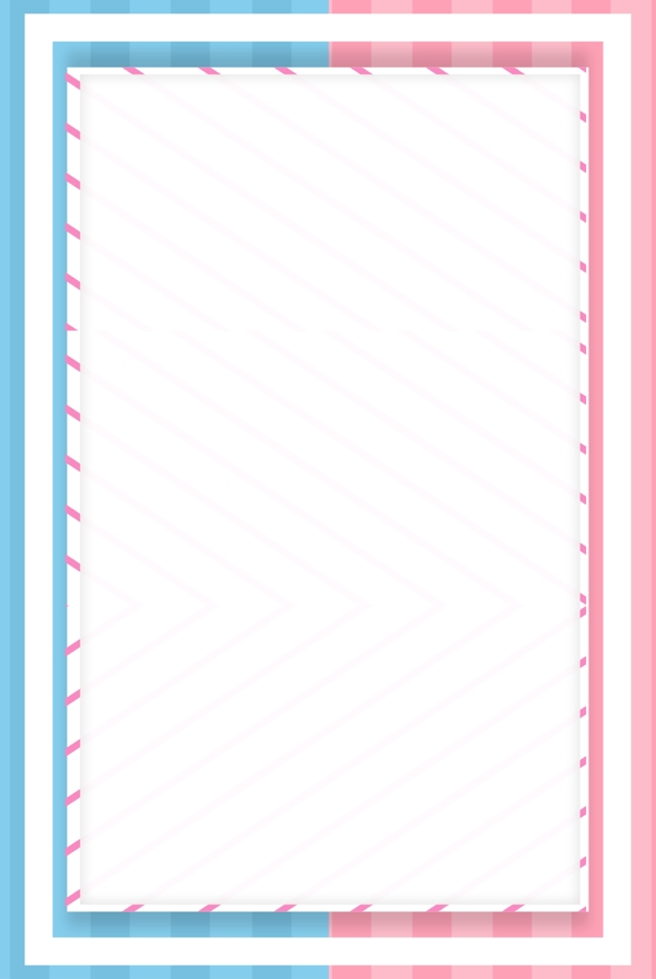 白底蓝粉色条纹边框