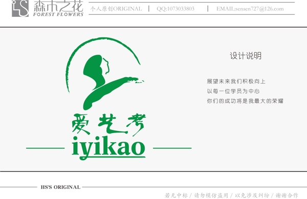 企業(yè)logo圖片