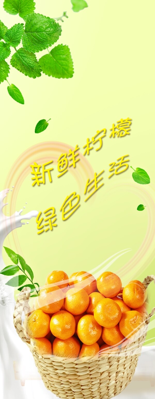 清新水果圖片