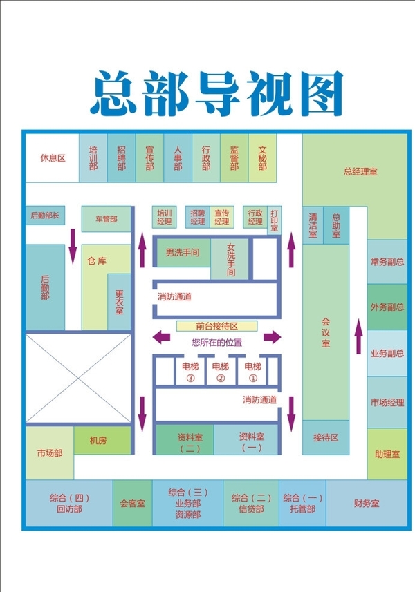 導(dǎo)視圖圖片
