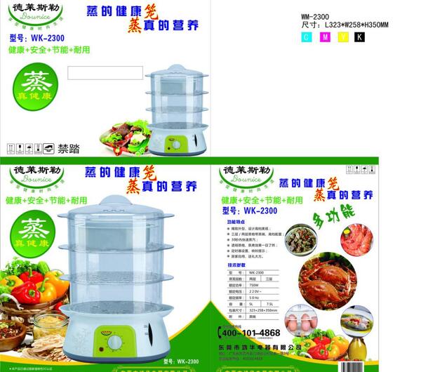 蒸籠包裝圖片