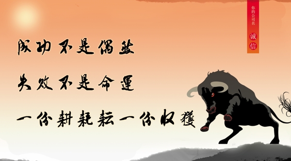 勵(lì)志圖圖片