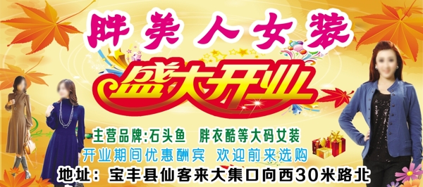秋韻圖片