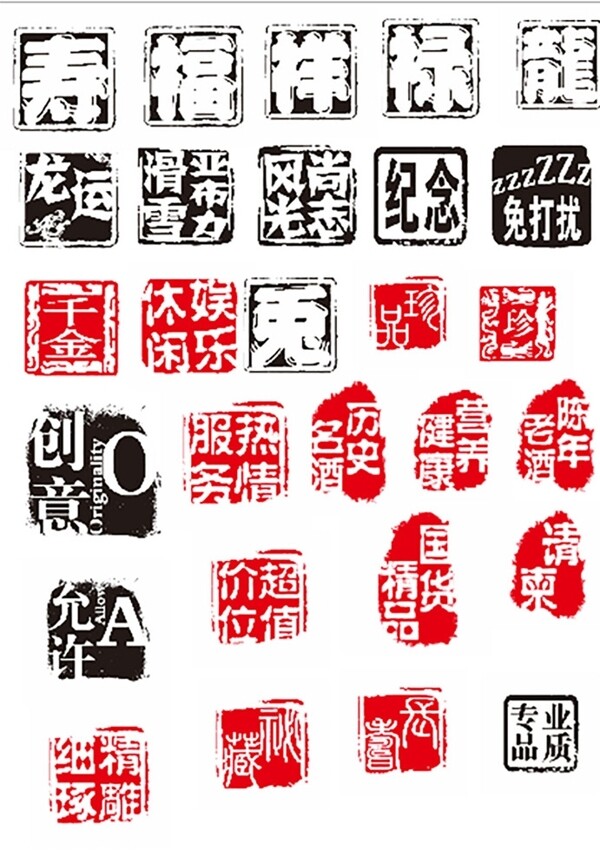 硬章
