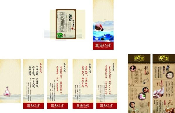 足浴