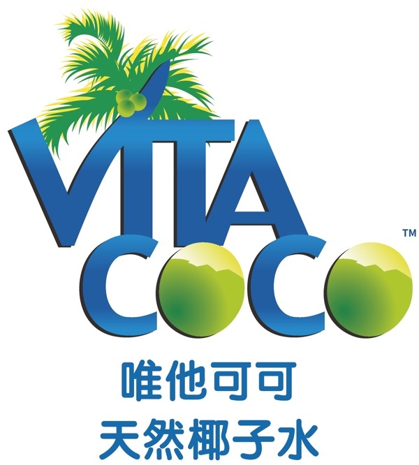 vitacoco包裝