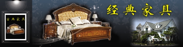 歐式家具古典家具圖片