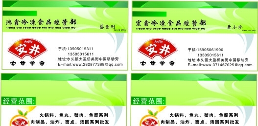 名片圖片