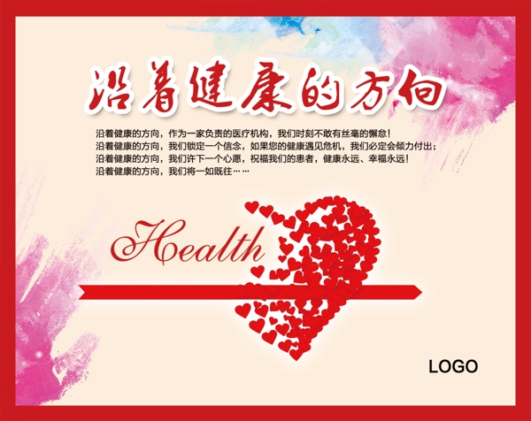 企業(yè)文化展板企業(yè)文化精神集團(tuán)企業(yè)文化
