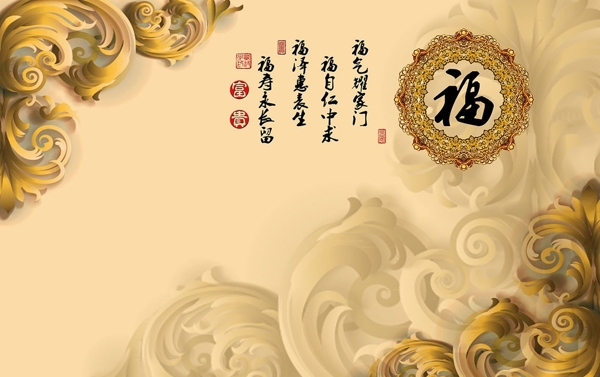 立體背景墻