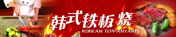 菜品海報(bào)13圖片