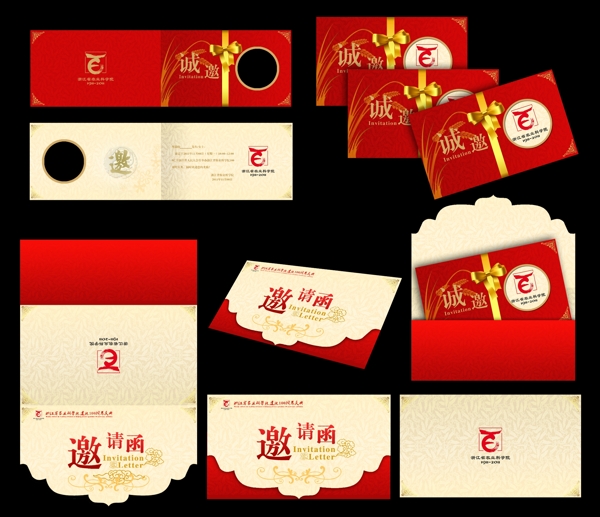 時(shí)尚邀請函圖片