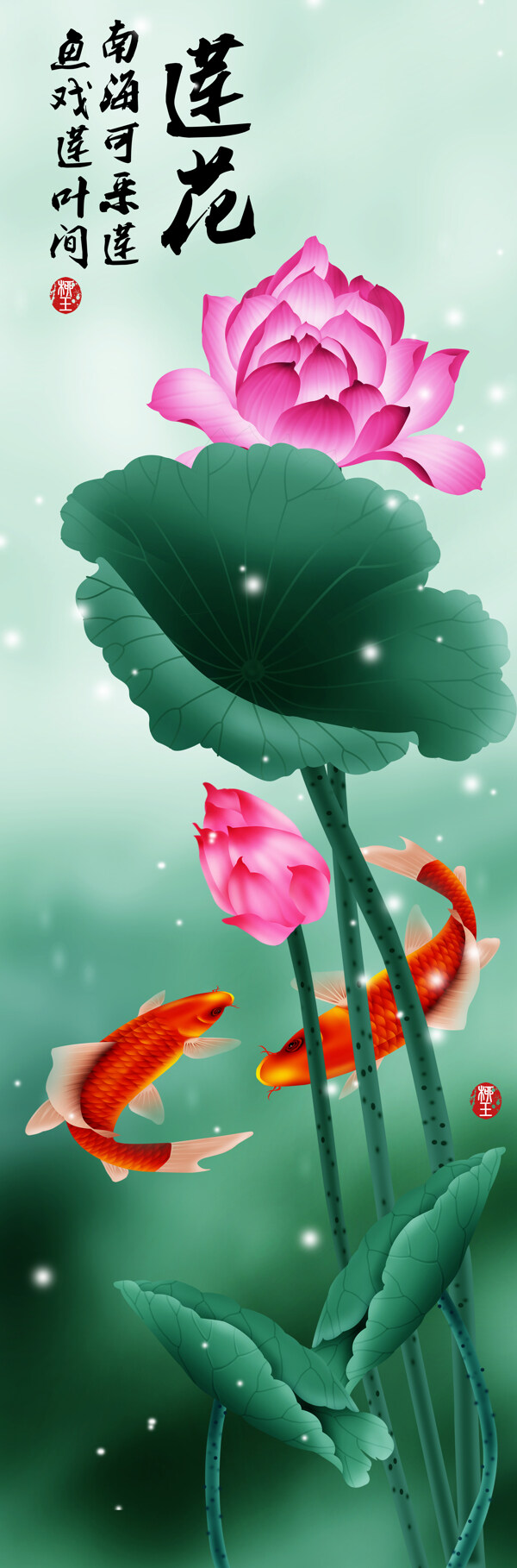 裝飾畫