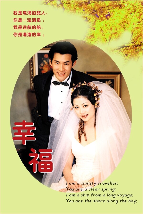 婚紗