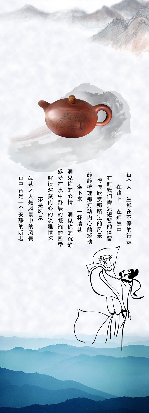 企業(yè)文化