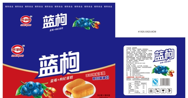 藍(lán)枸蛋糕內(nèi)置分層圖