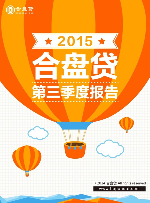 金融數(shù)據(jù)季報(bào)