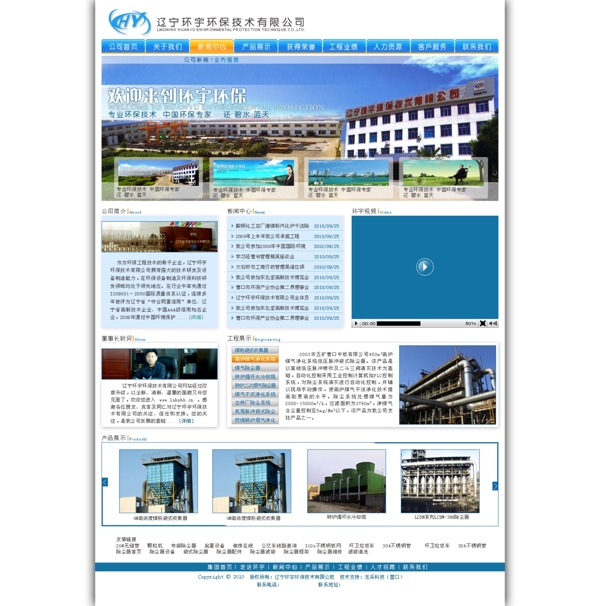 網(wǎng)頁