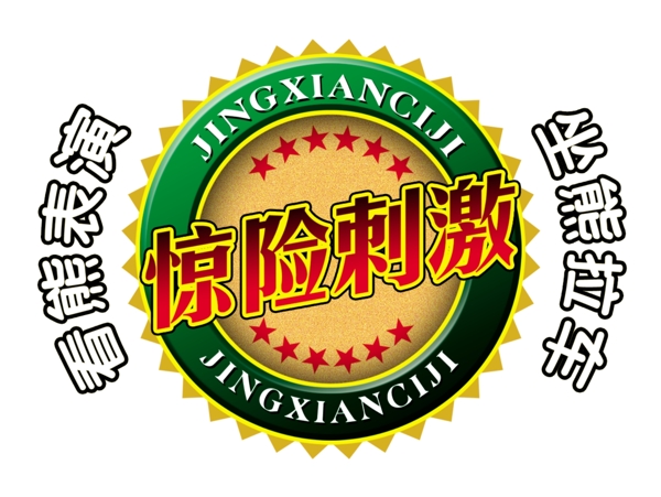 標(biāo)簽包裝