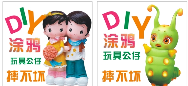 涂鴉