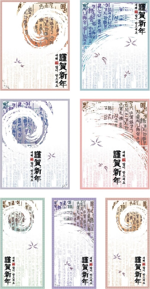 賀卡