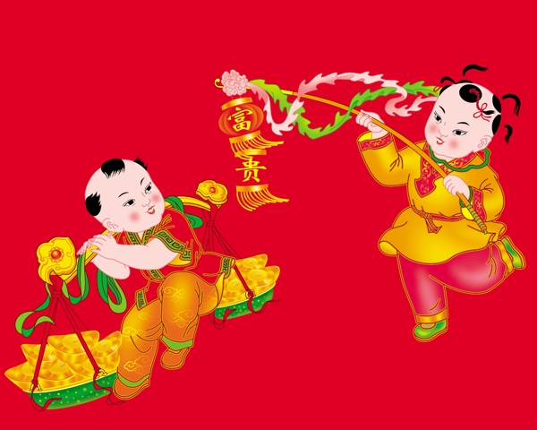 吉祥三寶圖片