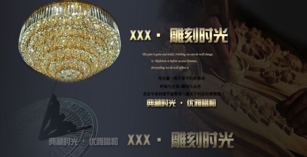 燈飾水晶燈飾圖片