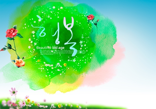 玫瑰花