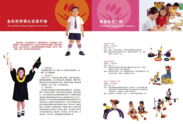 畫(huà)冊(cè)圖片
