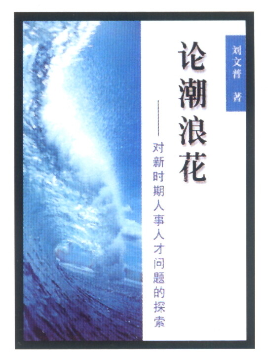 书籍封面设计