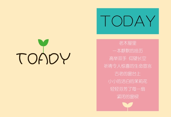 本本封面圖片
