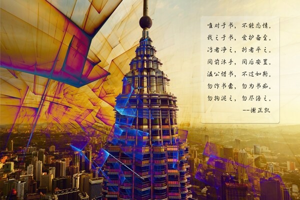 意境廣告