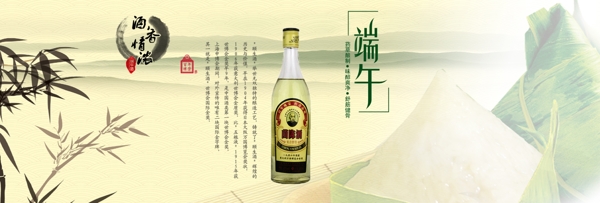 酒類大圖