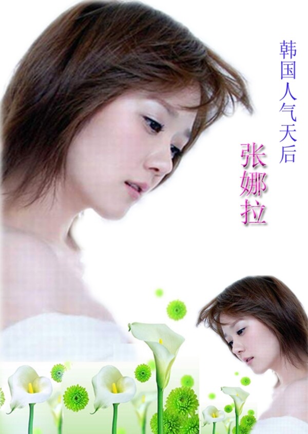 平面設(shè)計(jì)排版
