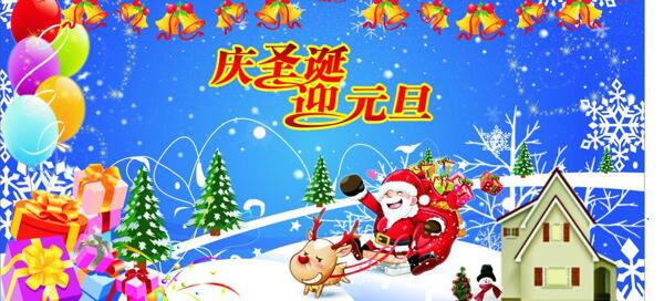 圣诞位图组成图片