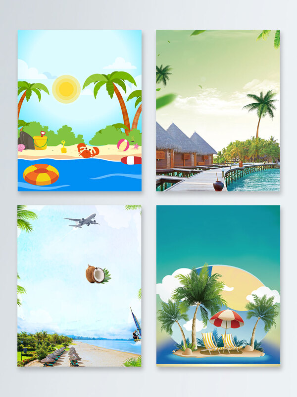 椰子树海边旅游避暑卡通广告背景