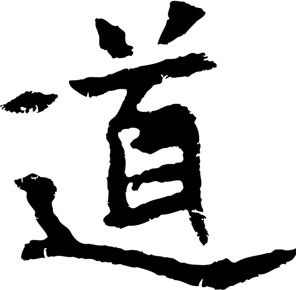 道