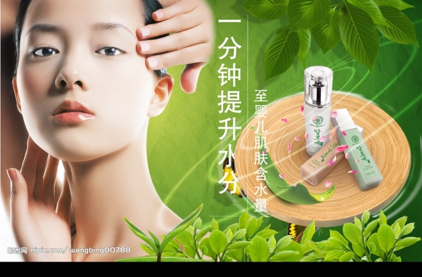 化妝品圖片