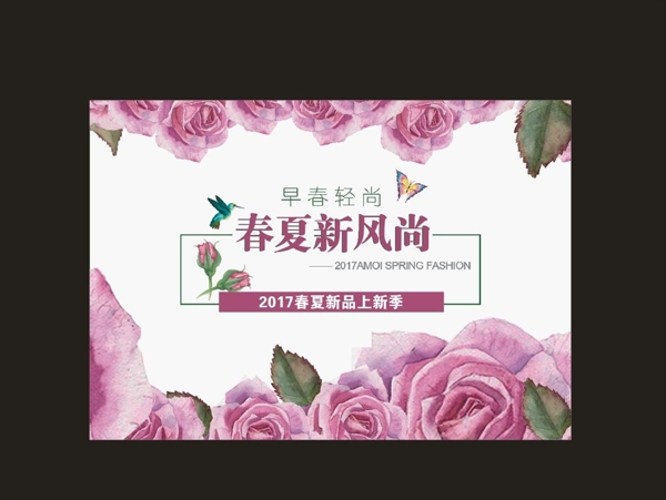 促銷(xiāo)海報(bào)