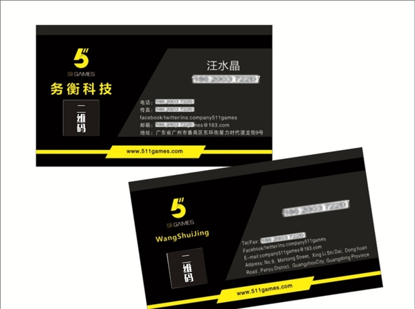 企業(yè)名片